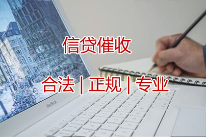 宝安要账公司:无力偿还1万信用卡贷款，如何申请分期停息处理？